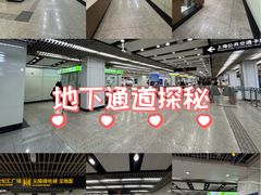 -上海世纪汇广场