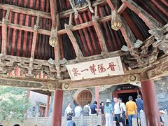 -晋祠公园