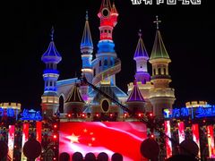 -沈阳方特欢乐世界