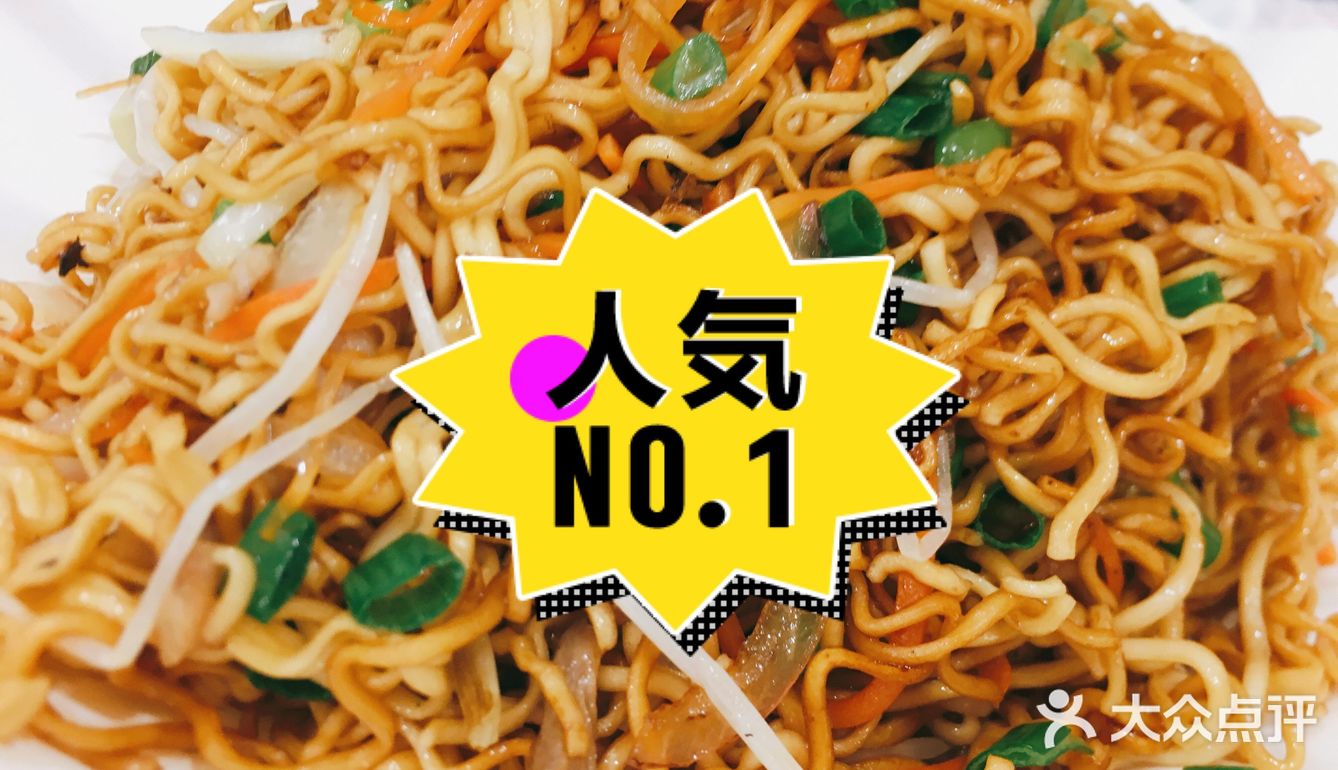 南记酒家