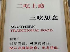 -老盛兴汤包馆(江宁一店)