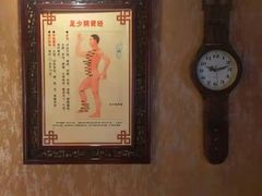 -莱仪堂艾灸经络养生馆(武威东路店)