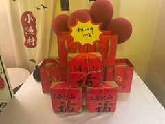 -舟小鲜·舟山小渔村(凤城四路中登广场店)