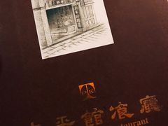 -太平馆餐厅(尖沙咀店)