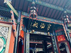 -丰都鬼城名山景区