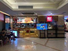 -西贝(吴江路湟普汇店)