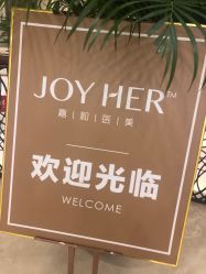 点击看大图 -嘉和医学脱毛中心