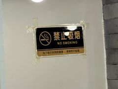 -巍山𤆵肉饵丝