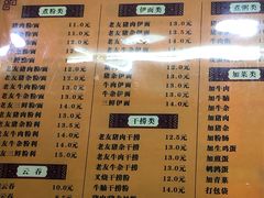 -舒记粉店(七星路店)