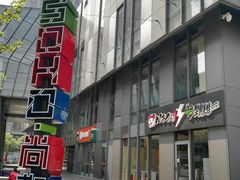 -SOHO尚都