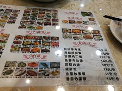 菜单-川香阁(程家桥店)