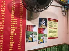 -笑云开汤包店(网巾市店)