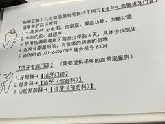 -上海市徐汇区口腔医院