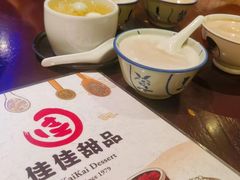 -佳佳甜品(寧波街總店)