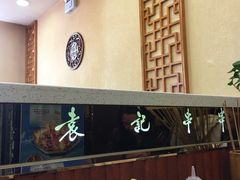 -宏姐串串香(宏伟路店)
