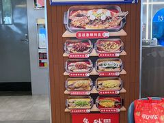 -鱼酷活鱼烤鱼(沈阳大悦城店)