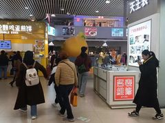 -天娱广场