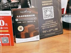 -Ninethirty by Awfully Chocolate(天环广场店)