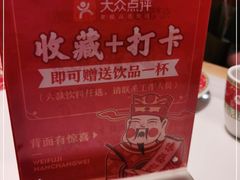 -味福记·江西小炒·南昌小吃(青山湖万达店)