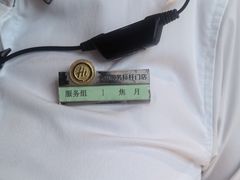 -海底捞火锅(枫蓝国际购物中心店)