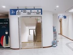 -苏州口腔医院(观前街院区)