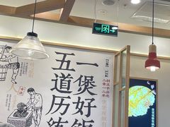 -煲仔皇腊味煲仔饭(经四万达店)