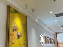 -小满手工粉(北京富力广场店)