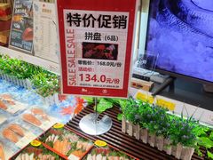 -高岛屋百货b1超市(上海高岛屋百货店)