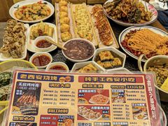 -福苗小骆驼烧烤(大唐不夜城店)