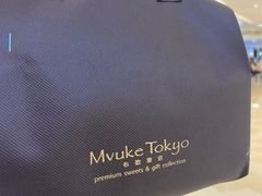 -布歌东京(金融街购物中心店)