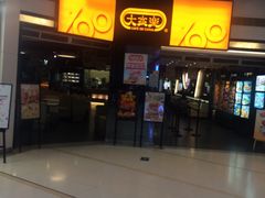 -大家乐(广州荔湾领展广场店)