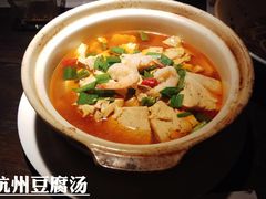 -外婆家(杭州马塍店·杭帮菜名店)