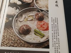 菜单-雀舞云南菜(天津天河城购物中心店)