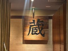 -千代武日本料理(爱建店)