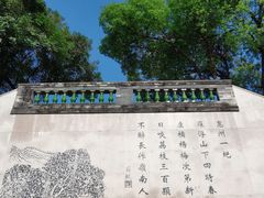 -广州神农草堂中医药博物馆