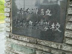 -灌篮高手动画打卡地