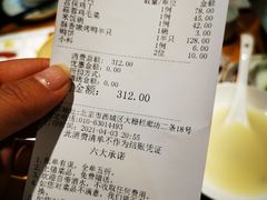 -四季民福烤鸭店(前门廊房二条店)