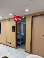 点击看大图 -南京康美美容医院·旗舰店