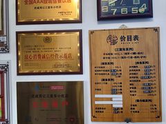 -周记三套车·甘肃名小吃