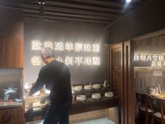 -百草滩羊清水涮羊肉(长城路店)