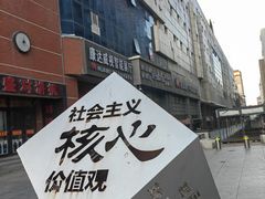 -长江路步行街(长春银座店)