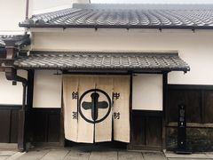 -中村藤吉(本店)