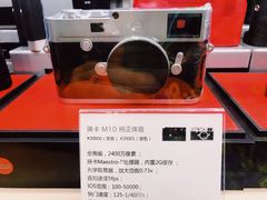 -星光摄影器材城