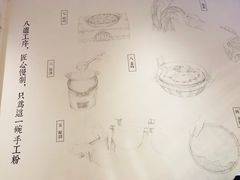 -小满手工粉(上海月星环球港店)