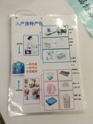 -深圳市宝安区妇幼保健院