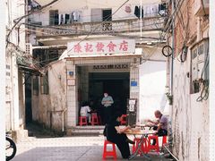 -陈记饮食店(菜园墩店)