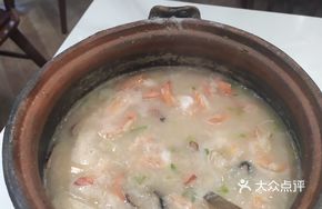 Shrimp Porridge (Small Portion)