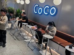 -CoCo都可(崇川万象城店)
