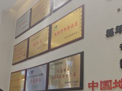 -老淮城·长鱼面(河下古镇店)
