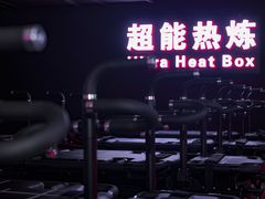 -超菲特健身工作室(晨月店)